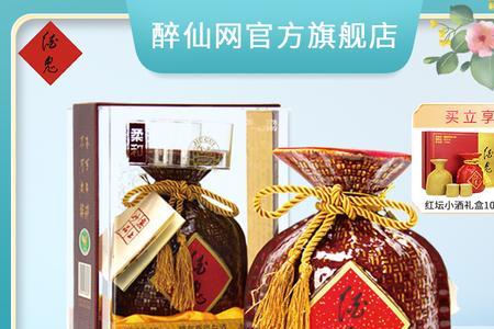 古5和酒鬼酒哪个好