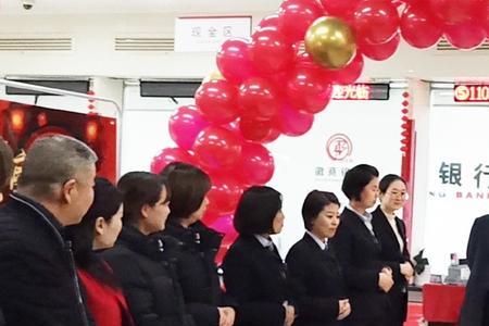 铜陵徽商银行有几个网点