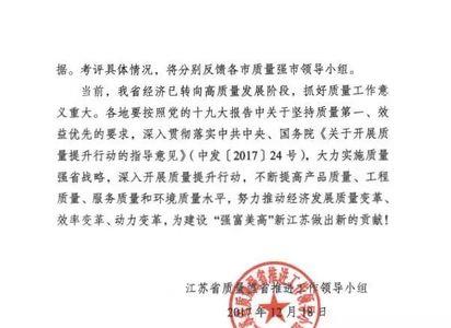 通报情况使用什么公文