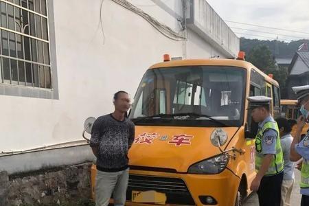 校车公司有权更换驾驶员车辆吗