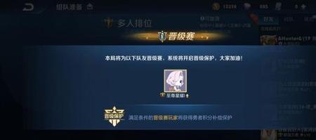 王者荣耀hok进不去