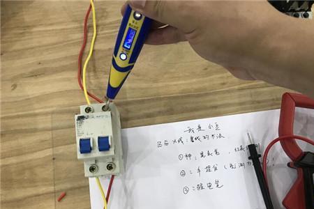 家里两相电开关控零线还是火线