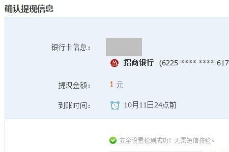 多多支付没有银行卡怎么提现