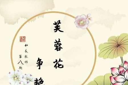 勤勤恳恳与兢兢业业的区别