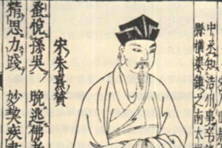 宋代哲学家有哪些