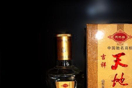 天地缘酒多少钱