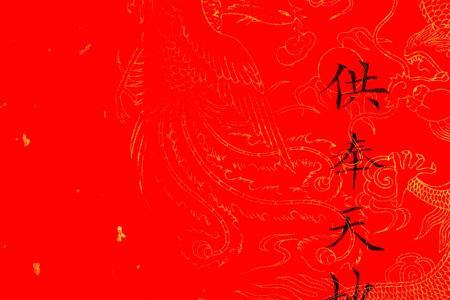 姥姥姥爷的牌位怎么写