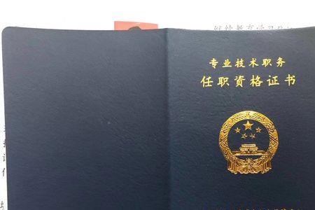 中级钳工职称算职称吗
