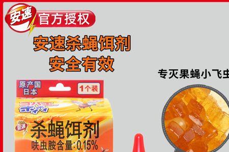 小狗能吃杀蝇饵剂吗