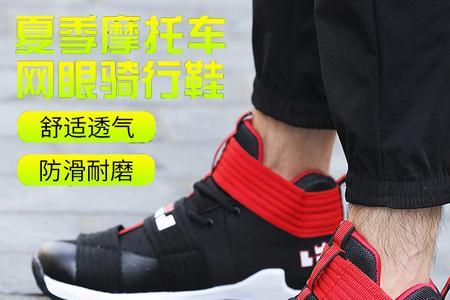 骑行鞋穿大一点好还是小好
