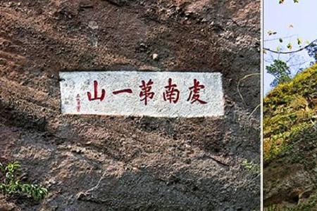 会昌罗汉岩景区门票