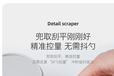 一大包奶粉如何分装保存