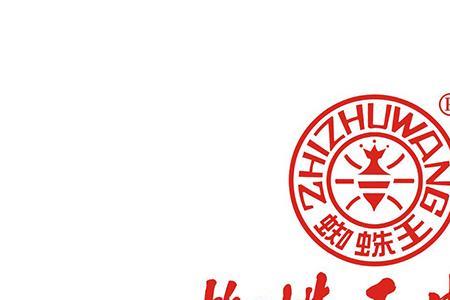蜘蛛王是什么