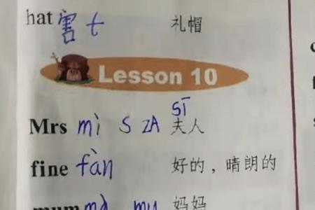 koot可以组成单词是