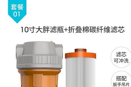 除垢因子滤芯成分