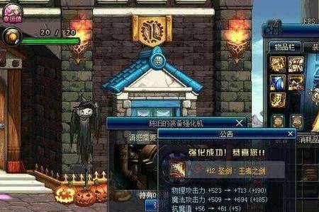 增幅10和强化12相差多少
