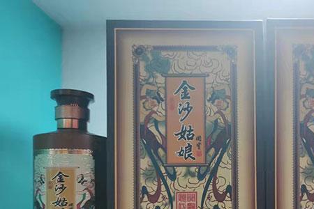 金沙义斋烧坊酒怎么样