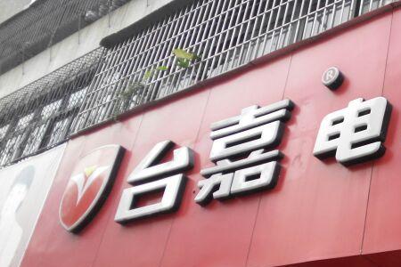 珠海哪里有卖电动车的