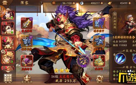 少年三国志2天金武将谁厉害