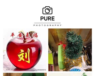 形容平平安安的词