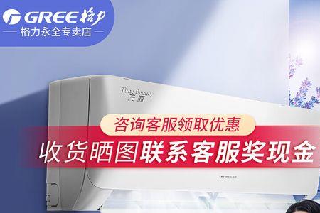 格力天丽用的是电磁阀吗