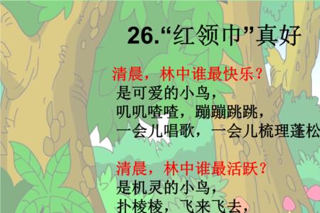 燕子叽叽叽地唱歌怎么写一段话