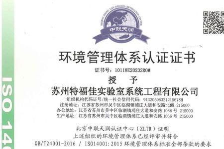 ca是什么资质