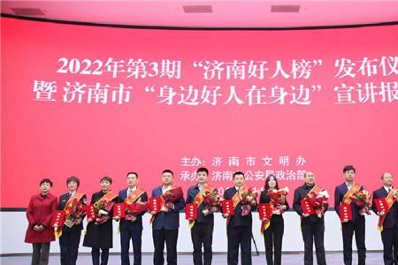 江苏2022文明奖发放标准