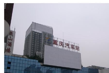 重庆龙头寺车站有到开县的车吗