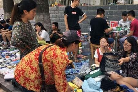 盘锦有哪些集市