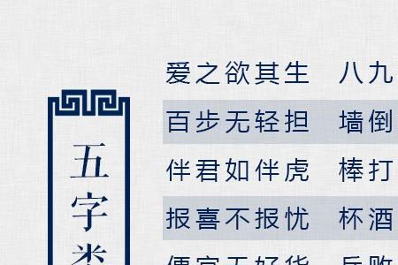 带有曾和群字的成语
