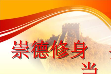 三实两基是什么
