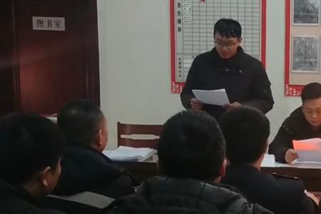 支部换届人数要求