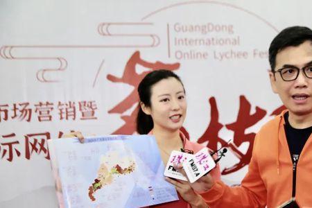 荔枝主持人名单