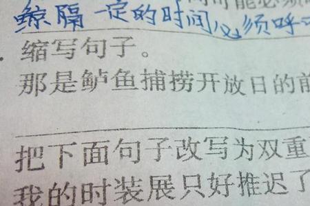 这是伟大的奇观改为双重否定句