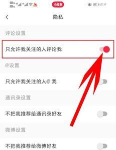 小红书不到14岁怎么登录上去
