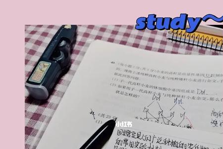 勤策勤力意思是什么