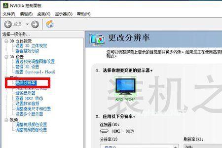 笔记本分辨率和刷新率哪个重要