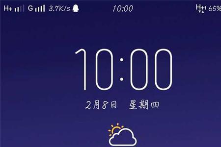 vivoX21截屏怎么长截屏