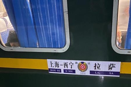 拉萨坐火车到广元多少天
