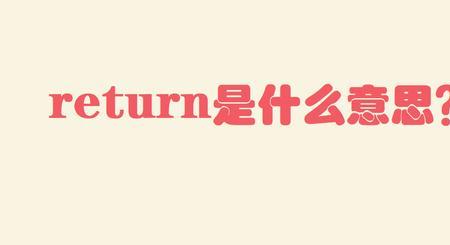 滥权擅断是什么意思