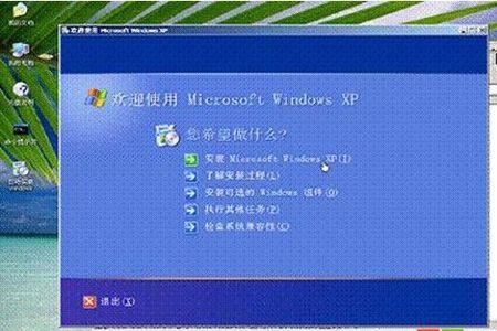 安装xp系统出现没有映像文件