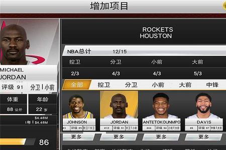 nba2k20电脑版连接不上网