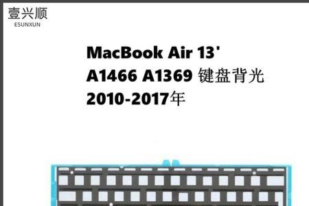 机械键盘mac灯亮了