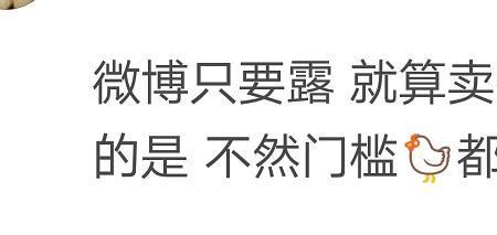 大扯是什么意思