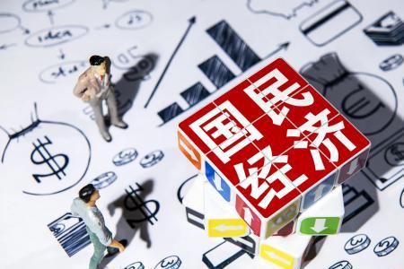 稳增长是要高质量地稳增长