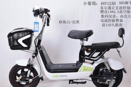 神州行电动自行车保值