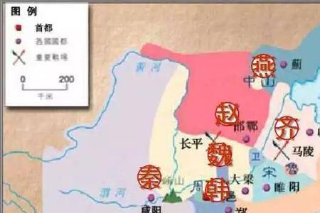 田氏代齐与三家分晋哪个早