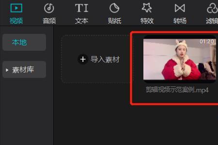 为什么视频没法添加合集