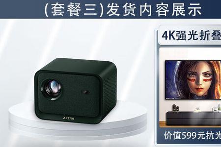 芝麻z1几个版本